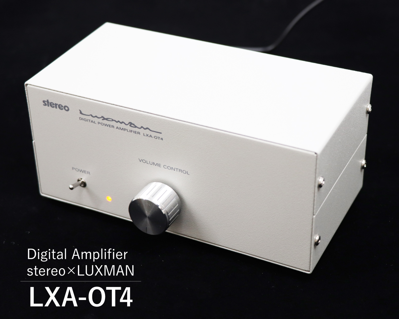 LUXMAN LXA-OT1 ラックスマン デジタルアンプ - アンプ